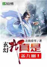 救援受困的小野猫