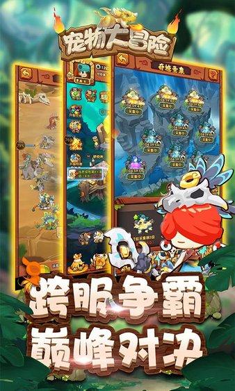 海南：守护热带雨林 检察官在行动