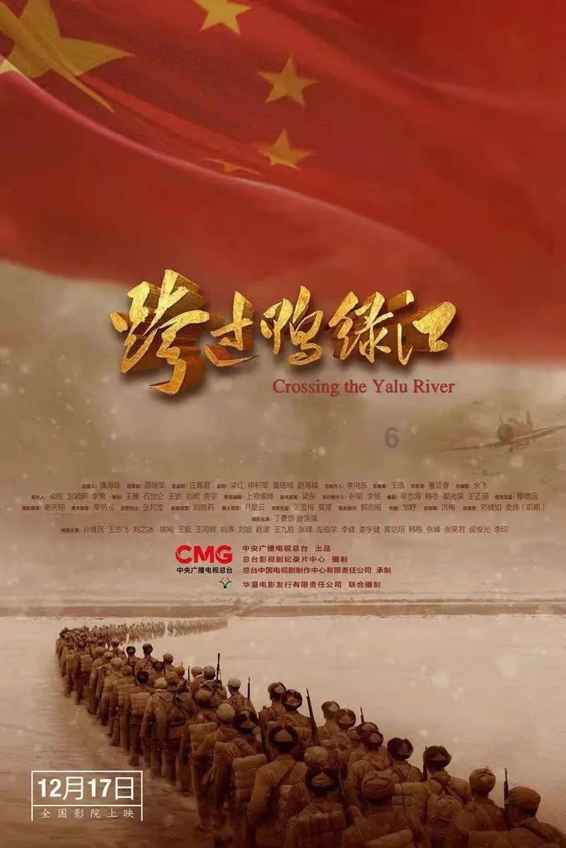 吉林：2024年全省民生实事安排25项任务