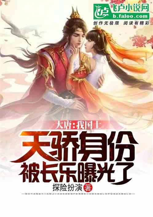 众神之息
